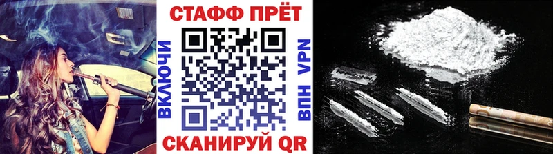 Где купить наркоту Брюховецкая АМФ ГАШ Каннабис Cocaine