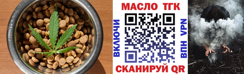 hydra   Брюховецкая  Печенье с ТГК марихуана 