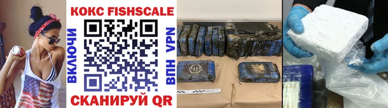 COCAIN FishScale  Брюховецкая 