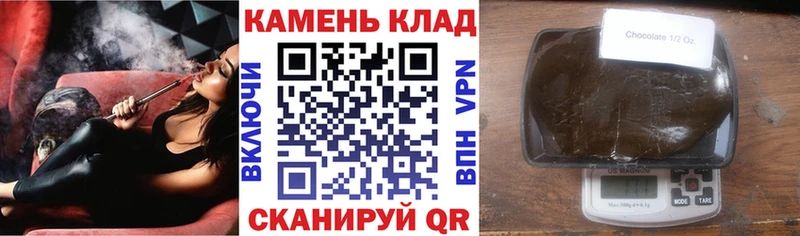 ГАШ hashish Брюховецкая