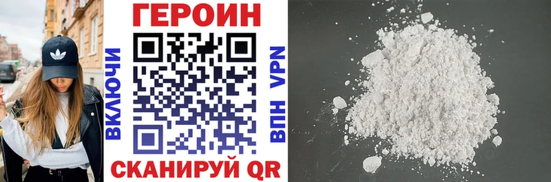 ГЕРОИН афганец  MEGA маркетплейс  Брюховецкая 