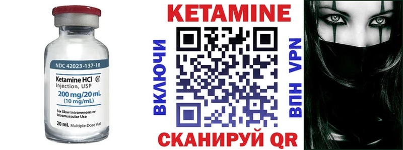 КЕТАМИН VHQ  darknet Telegram  Брюховецкая 