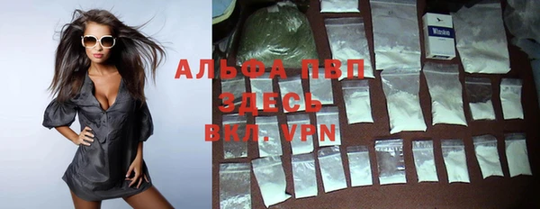 кристаллы Богородицк
