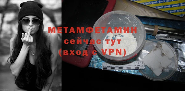кристаллы Богородицк