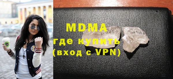 кристаллы Богородицк