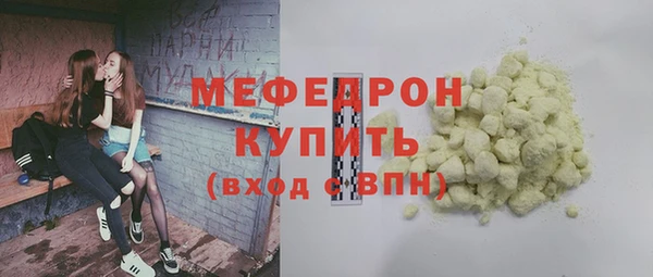 кристаллы Богородицк