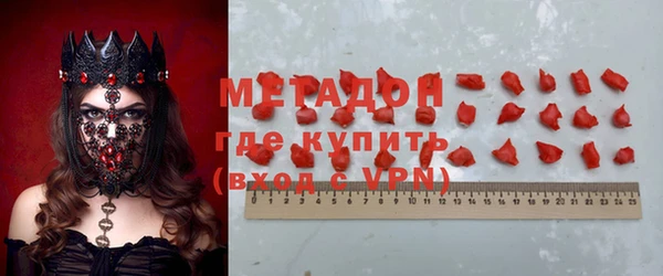 ECSTASY Богородск
