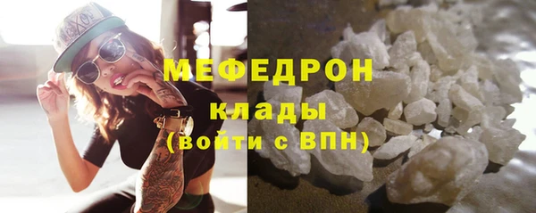 амфетамин Богданович