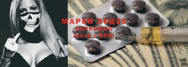 амфетамин Богданович