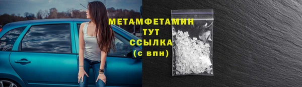 ECSTASY Богородск