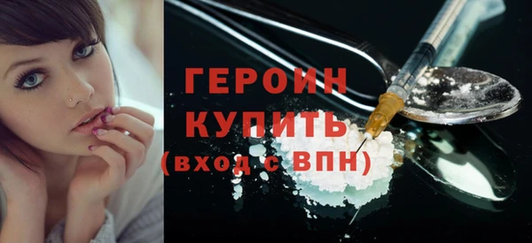 ECSTASY Богородск