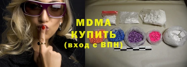 кристаллы Богородицк