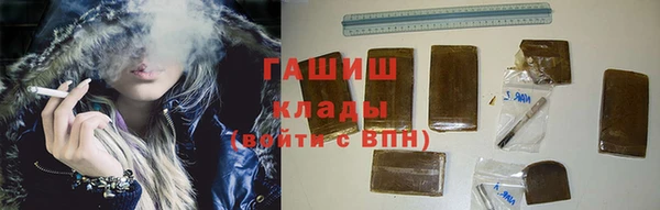 кристаллы Богородицк