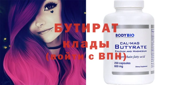 ECSTASY Богородск