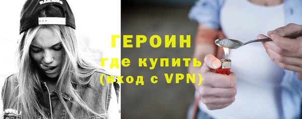кристаллы Богородицк