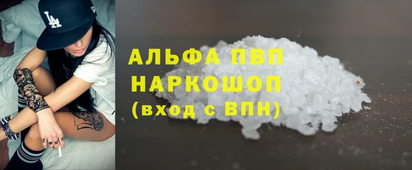 кристаллы Богородицк
