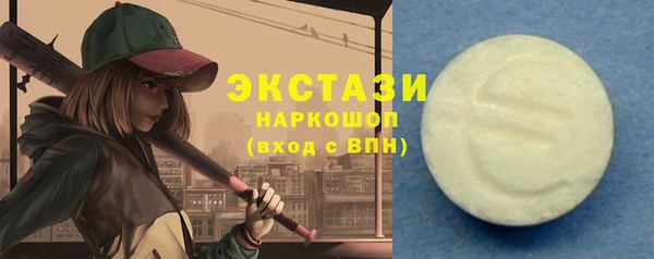 соль курить ск Россошь