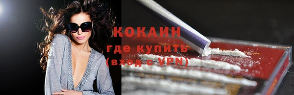кристаллы Богородицк