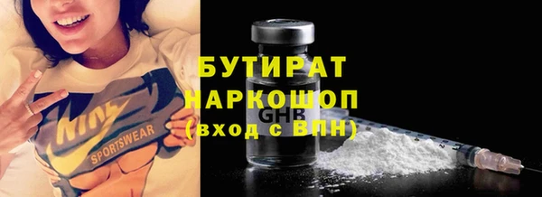 мефедрон мука Белокуриха
