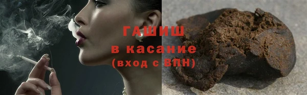кристаллы Богородицк