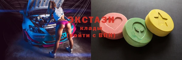 кристаллы Богородицк