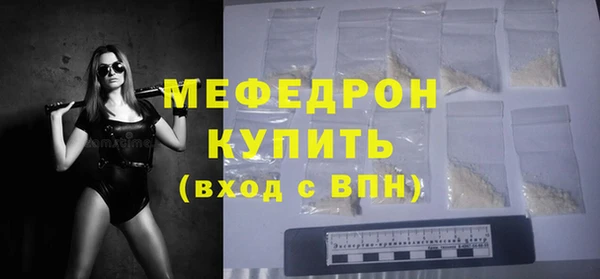 кристаллы Богородицк