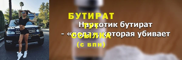 амфетамин Богданович