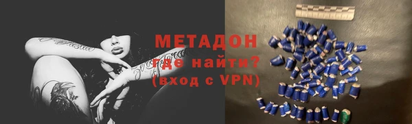 кристаллы Богородицк