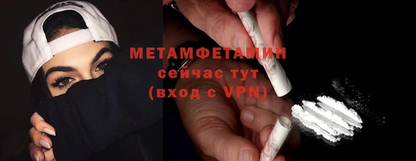 ECSTASY Богородск