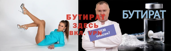 ECSTASY Богородск