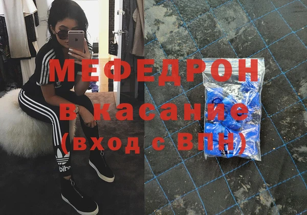 амфетамин Богданович