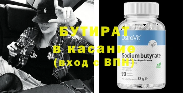 ECSTASY Богородск