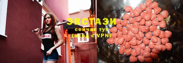 кристаллы Богородицк