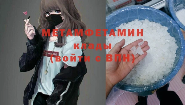 ECSTASY Богородск