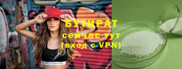 амфетамин Богданович