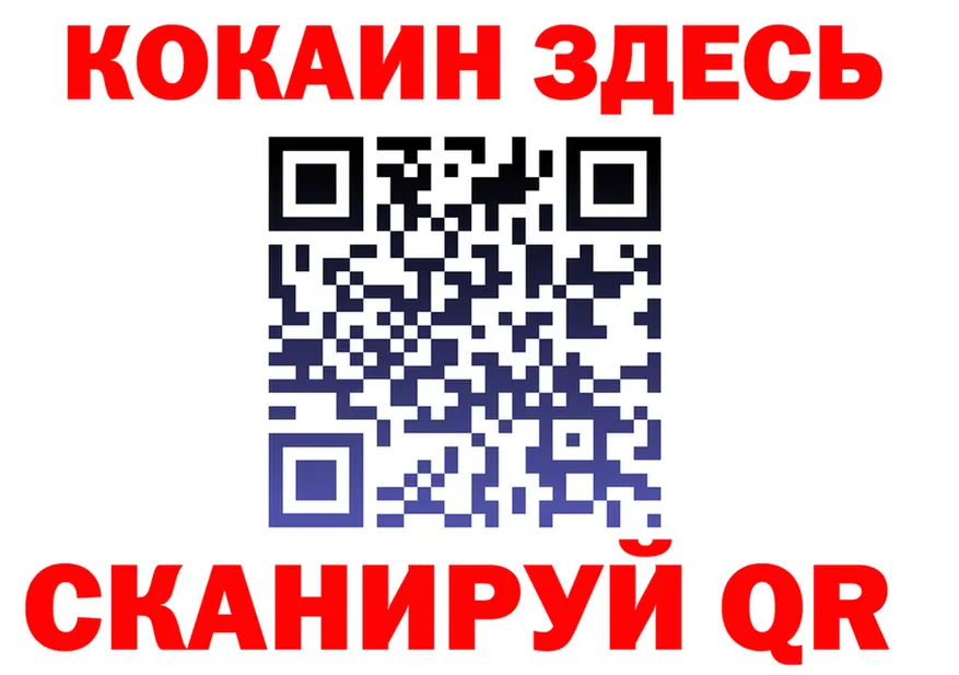 ГЕРОИН VHQ сайт это кракен Брюховецкая