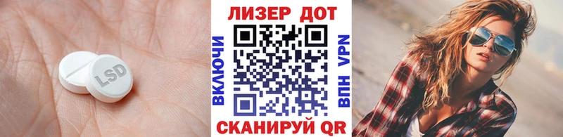 как найти   Брюховецкая  Лсд 25 экстази ecstasy 