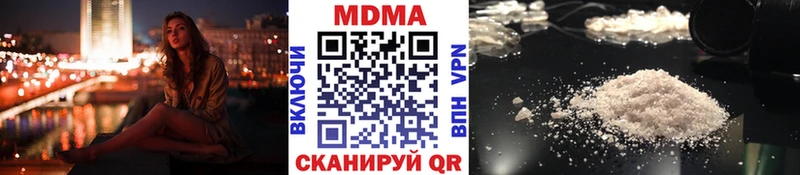 МДМА кристаллы  нарко площадка формула  Брюховецкая 