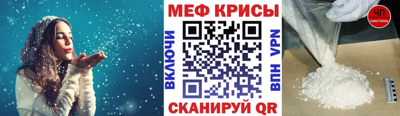 МЕФ мука mega сайт Брюховецкая