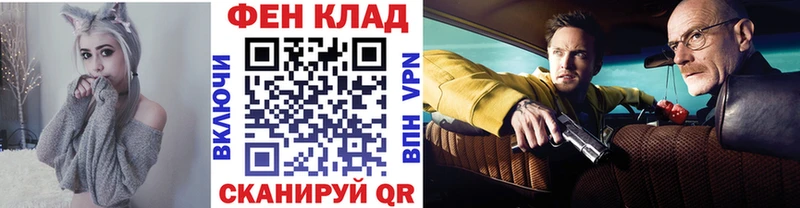 Первитин витя  купить наркотики сайты  Брюховецкая 
