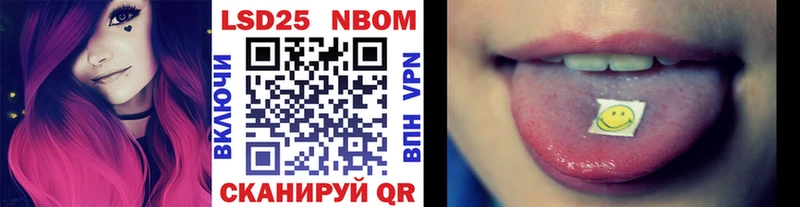 Марки N-bome 1500мкг  сколько стоит  Брюховецкая 