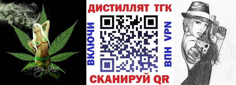 ТГК THC oil  дарнет шоп  Брюховецкая 
