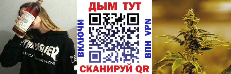 Бошки Шишки конопля  Брюховецкая 